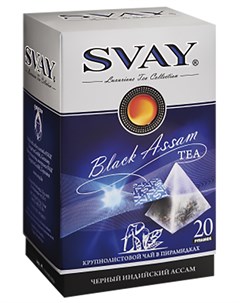 Чай Black Assam 20 2 5 г Svay