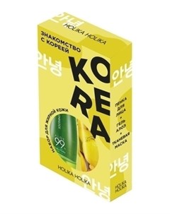 Набор для ухода за жирной кожей Знакомство с Кореей Holika holika