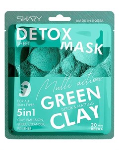 Маска эмульсия для лица тканевая очищающая 5 в 1 Зеленая глина Detox Mask Green Clay Shary