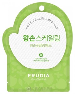 Пилинг диск для лица с зеленым виноградом Pore Peeling Big Pad Frudia