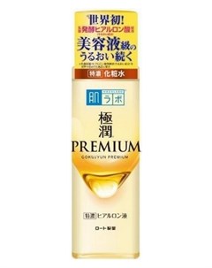 Увлажняющий лосьон для лица на основе семи видов гиалуроновой кислоты Gokujyun Premium Lotion Acid Hada labo