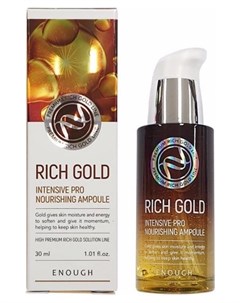 Сыворотка для лица с золотом питательная Rich Gold Intensive Pro Nourishing Ampoule Enough