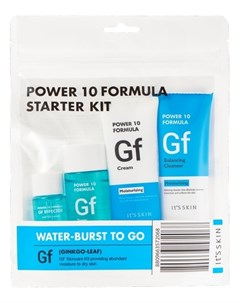 Уходовый набор миниатюр для лица увлажняющий Power 10 Formula GF Starter Kit It's skin