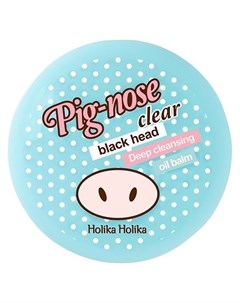 Бальзам для глубокой очистки пор Pig nose Clear Black Head Deep Cleansing Oil Balm Holika holika