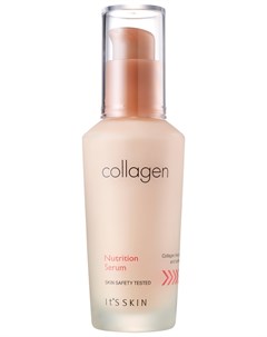 Питательная сыворотка Collagen Nutrition Serum It's skin