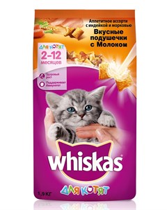 Сухой корм для котят подушечки с молоком индейка морковь 1 9 кг Whiskas
