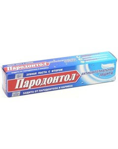 ПАРОДОНТОЛ зубная паста антибактериальная 63г Свобода