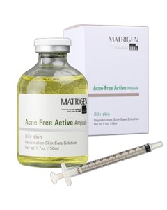 Ампульная сыворотка для жирной кожи Acne Free Active 50 мл Matrigen