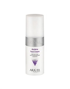 Крем для лица восстанавливающий с азуленом Azulene Face Cream 150 мл Aravia professional
