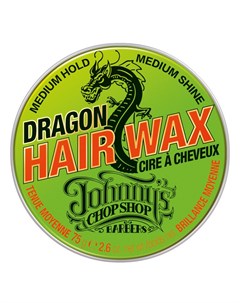 Воск для волос средней фиксации Dragon Hair Wax 75 г Style Johnny's chop shop
