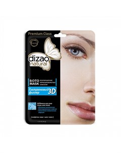 Одноэтапная ботомаска для лица Гиалуроновый филлер 3D 1 шт Бото маски Dizao
