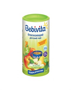 Детский чай Освежающий с 6 мес 200 г Bebivita