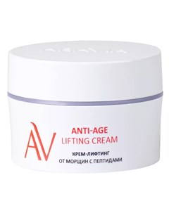 Крем лифтинг от морщин с пептидами Anti Age Lifting Cream 50 мл Уход за лицом Aravia laboratories