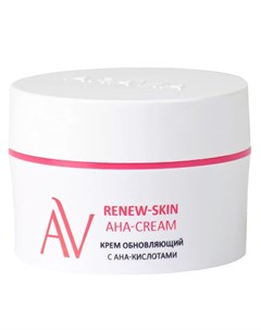 Крем обновляющий с АНА кислотами Renew Skin AHA Cream 50 мл Уход за лицом Aravia laboratories