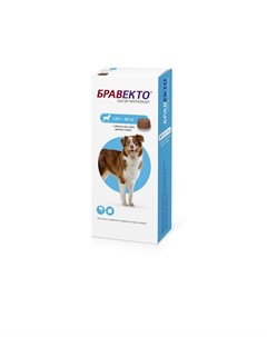 Жевательная таблетка от блох и клещей для собак весом от 20 до 40 кг 1000 мг Бравекто