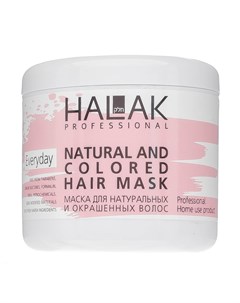 Маска для натуральных и окрашенных волос 50 мл Everyday Natural And Colored Hair Halak professional