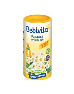 Чай детский Ромашка с 4 мес 200 г Bebivita