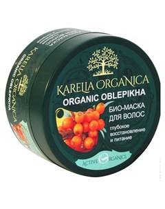 Био маска для волос Глубокое восстановление и питание Organic Oblepikha Karelia organica