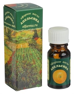 Эфирное масло Апельсин 10 мл Elfarma