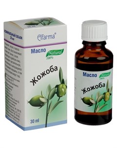Косметическое масло Жожжоба 100 натуральное 30 мл Elfarma