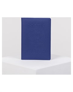 Обложка для паспорта ПВХ с тиснением цвет синий Nnb