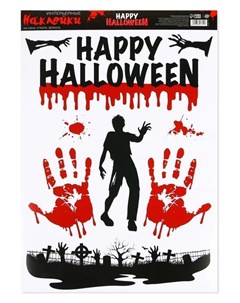 Интерьерные наклейки Happy Halloween зомби 29 7 42 см Страна карнавалия