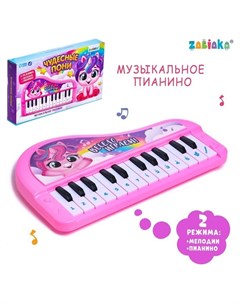 Музыкальное пианино Чудесные пони звук цвет розовый Zabiaka