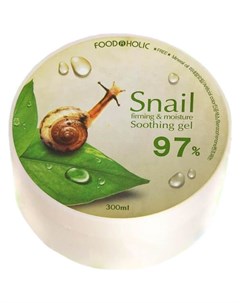 Гель универсальный с улиткой Snail Firming Moisture Soothing Gel 97 Foodaholic