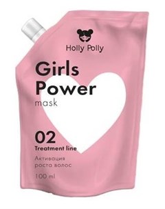 Маска активатор роста волос Girls Power Holly polly