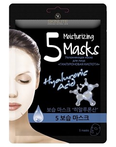 Увлажняющая маска для лица Гиалуроновая кислота 5 Moisturizing Masks Hyaluronic Acid Skinlite