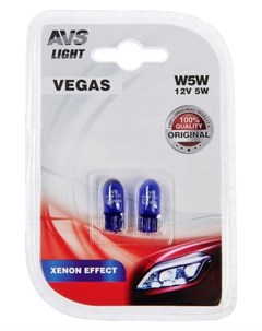 Лампа автомобильная Vegas Xenon Effect W5w 12 В 5 Вт набор 2 шт Avs