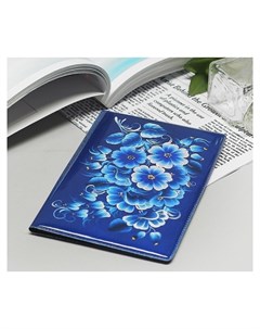 Обложка для паспорта Цветы цвет синий Nnb