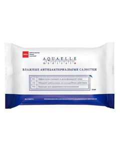 Влажные салфетки антибактериальные 15 шт Aquaelle medical