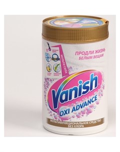 Отбеливатель Oxi Advance порошок для тканей 800 г Vanish