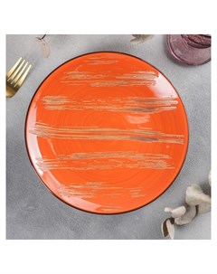 Тарелка обеденная Scratch D 22 5 см цвет оранжевый Wilmax