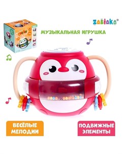 Музыкальная игрушка Малыш пингви с подвижными элементами звук свет Zabiaka