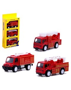 Набор металлических машин Пожарная бригада инерция 3 штуки Nnb