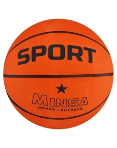 Мяч баскетбольный Sport размер 7 630 г Minsa