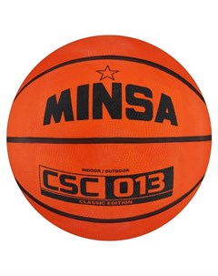 Мяч баскетбольный CSC 013 размер 7 625 г Minsa