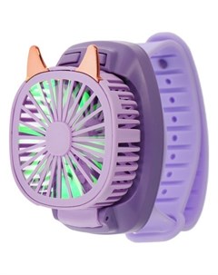Мини вентилятор в форме наручных часов Lof 09 3 скорости подсветка фиолетовый Nnb