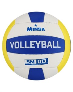Мяч волейбольный SM 013 размер 5 18 панелей 2 подслоя камера резиновая Minsa
