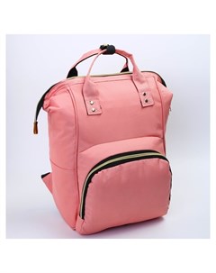Сумка рюкзак для хранения вещей малыша цвет розовый Nnb