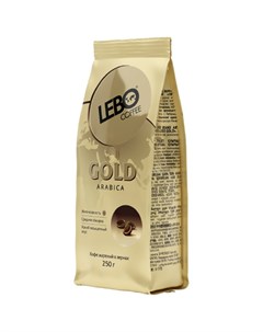 Кофе Gold в зернах 250 г Lebo