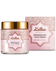Крем для лица Authentic Wedding Day 100 мл Zeitun