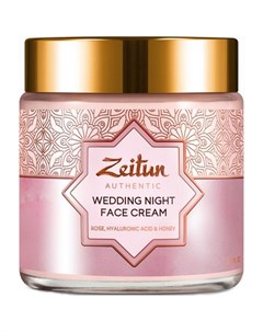 Ночной крем Authentic Wedding Day 100 мл Zeitun