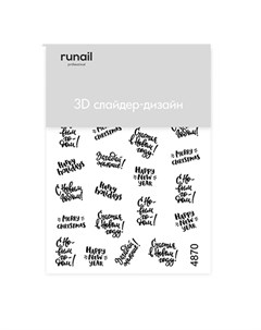 3D слайдер 4870 Надписи Runail