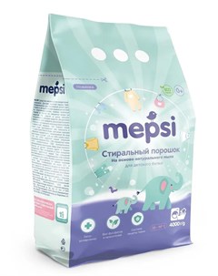 Стиральный порошок на основе натурального мыла для детского белья гипоаллергенный 4кг Mepsi