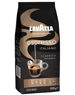 Кофе Caffe Espresso в зернах 500гр Lavazza
