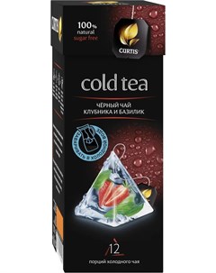 Чай черный Cold tea Клубника и базилик 12 пирамидок Curtis