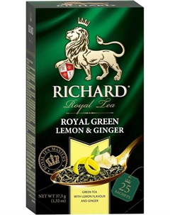 Чай зеленый Royal Green Lemon Ginger 25 пакетиков Richard